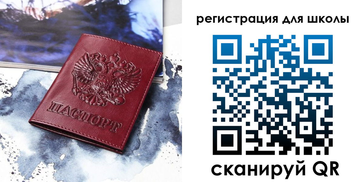 регистрация в Усмани