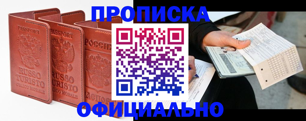 регистрация для школы в Усмани
