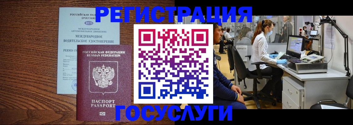 найти адрес прописки в Усмани