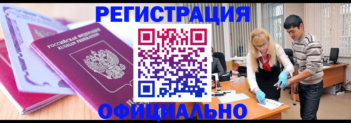 найти адрес прописки в Усмани